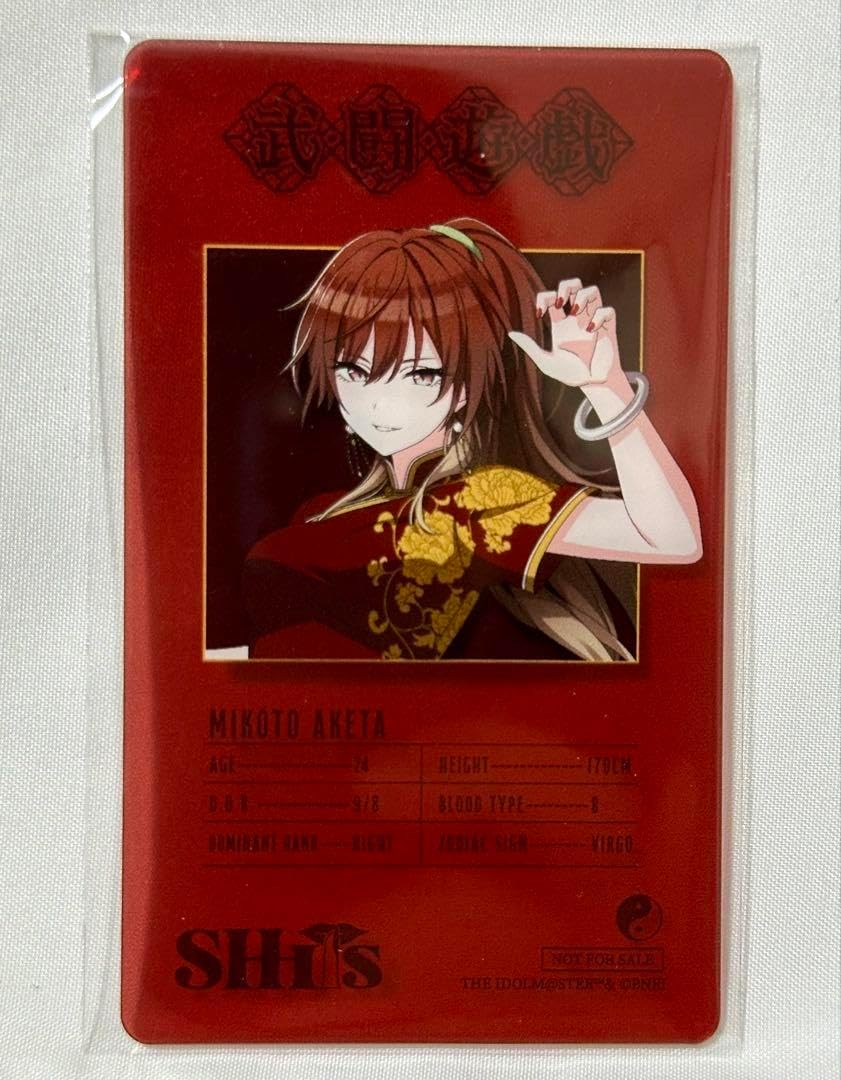 マルイ×シーズ　武闘遊戯　エポスカード入会特典　緋田美琴　アクリルカード マルイ×シーズ 武闘遊戯 エポスカード入会特典 緋田美琴 アクリル